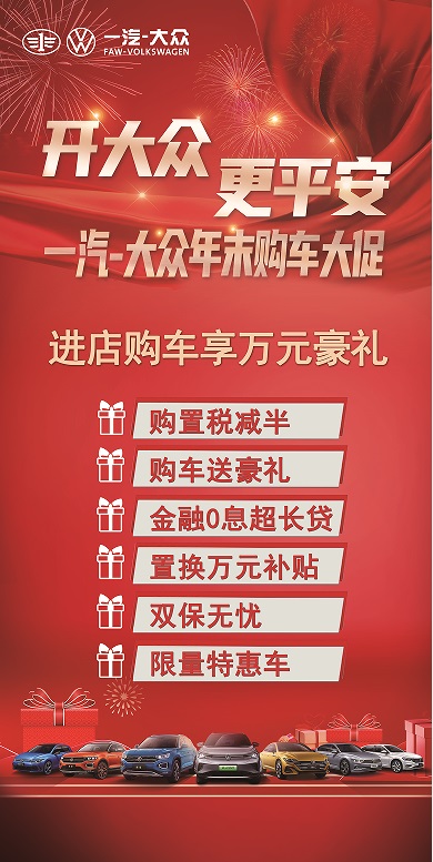 【好消息】临沂市汽车消费券增加发放！钜惠倒计时，想买车抓紧时间！#8940