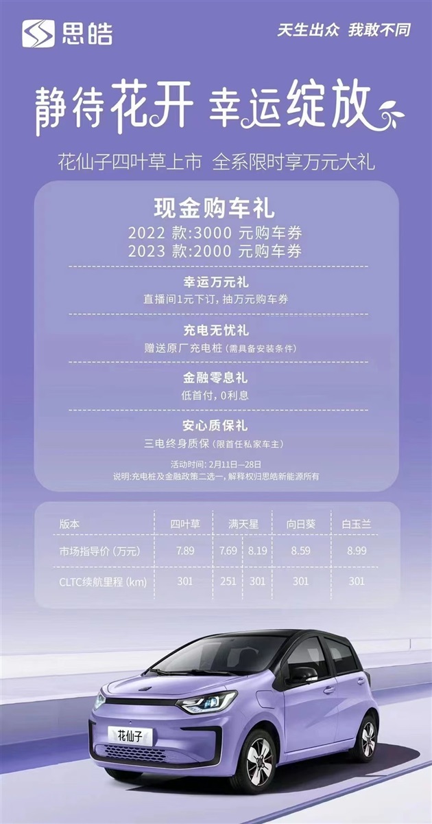 想买新能源车？看过这几款新车再决定！周末还有巡展、试驾会#9057