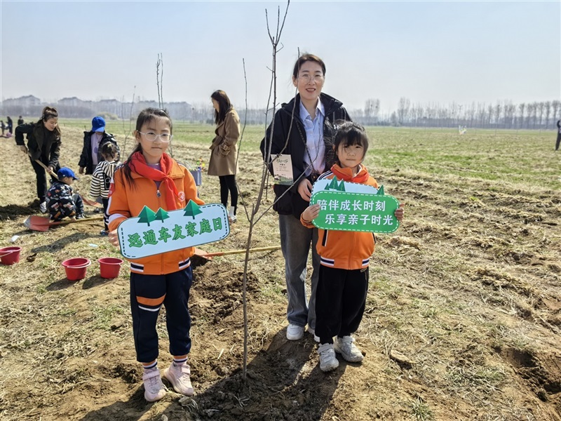 【远通车友家庭日系列活动第7期】远通车友植树节自驾游#11147