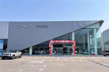 【远通新能源探店第15期】潮盒电动SUV—iCAR 03