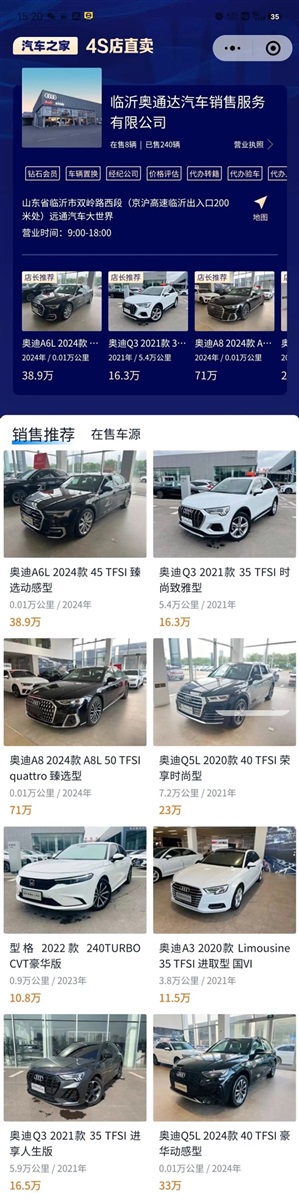 【远通精品二手车推荐】精品好车，数量有限！#11332