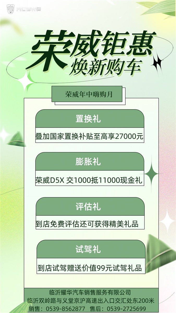 【买车的注意】以旧换新的购车补贴你领了吗！#11398