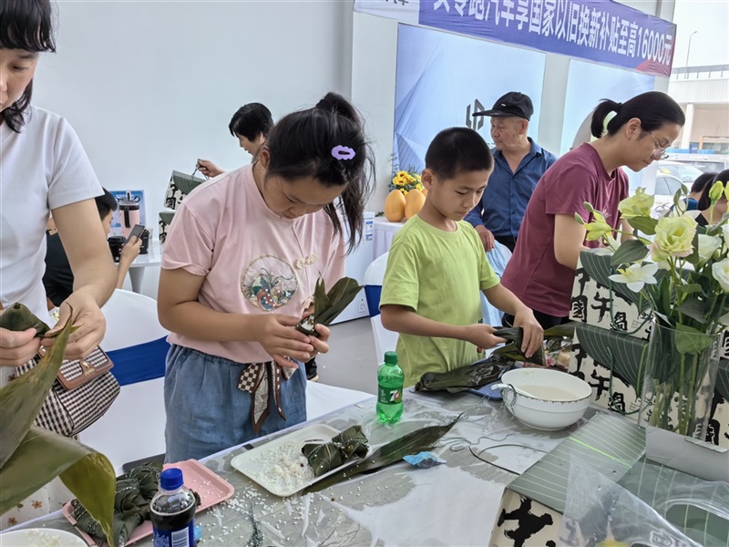 远通车友家庭日-零跑车友端午节粽子手作沙龙#11378