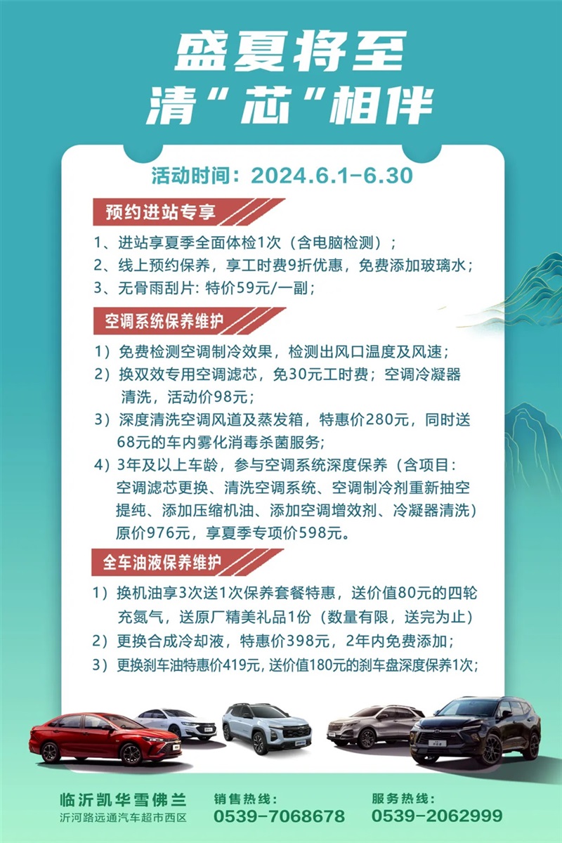 【爱车讲堂】高温来袭，汽车也要防“中暑”，这5点一定要注意！#11416